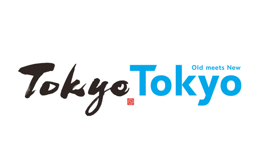 Turismo de Yamaguchi